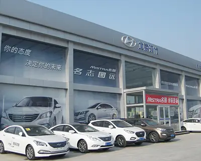 北京轩程鹏达汽车服务有限公司