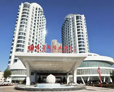 秦皇岛秦皇大酒店