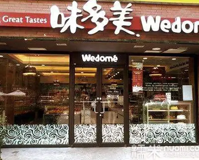 北京味多美食品有限公司