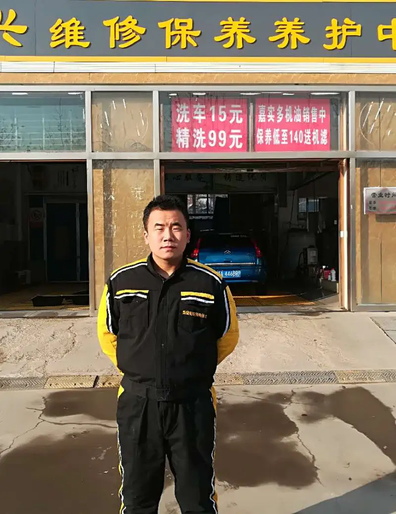 李资，石家庄宝昌汽修厂