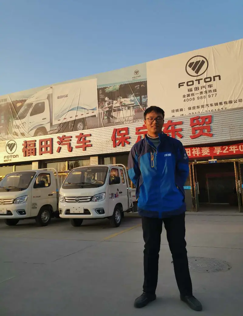 张达，保定东贸