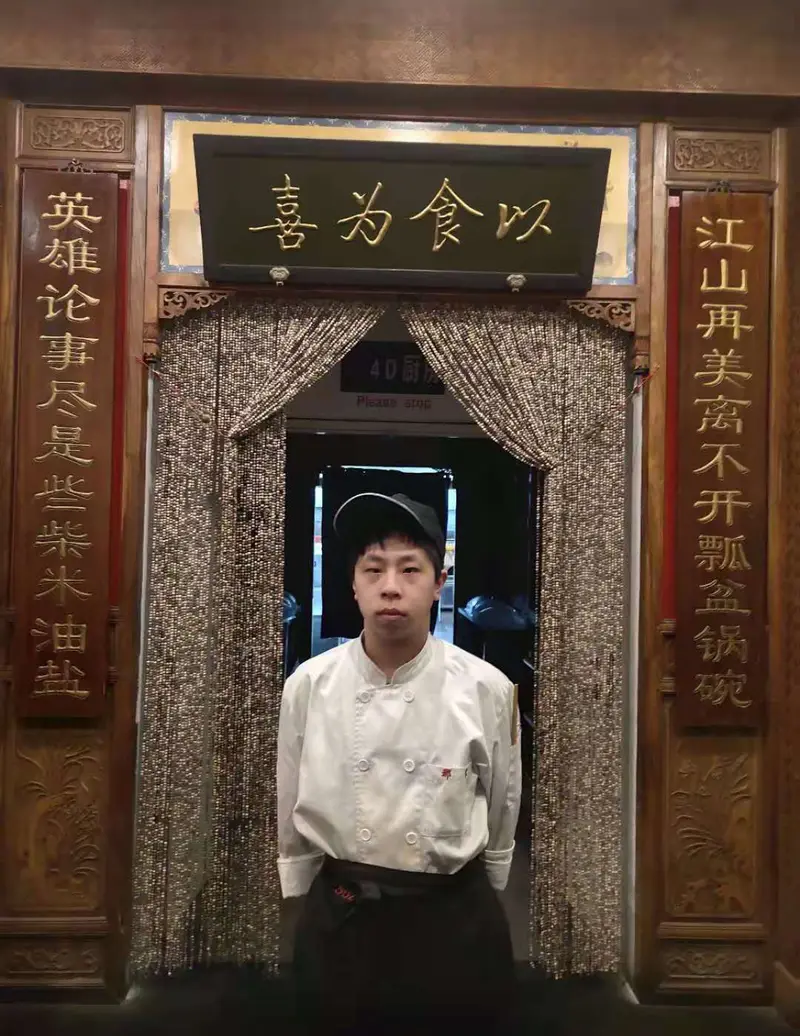 满红雨，北京那家小馆