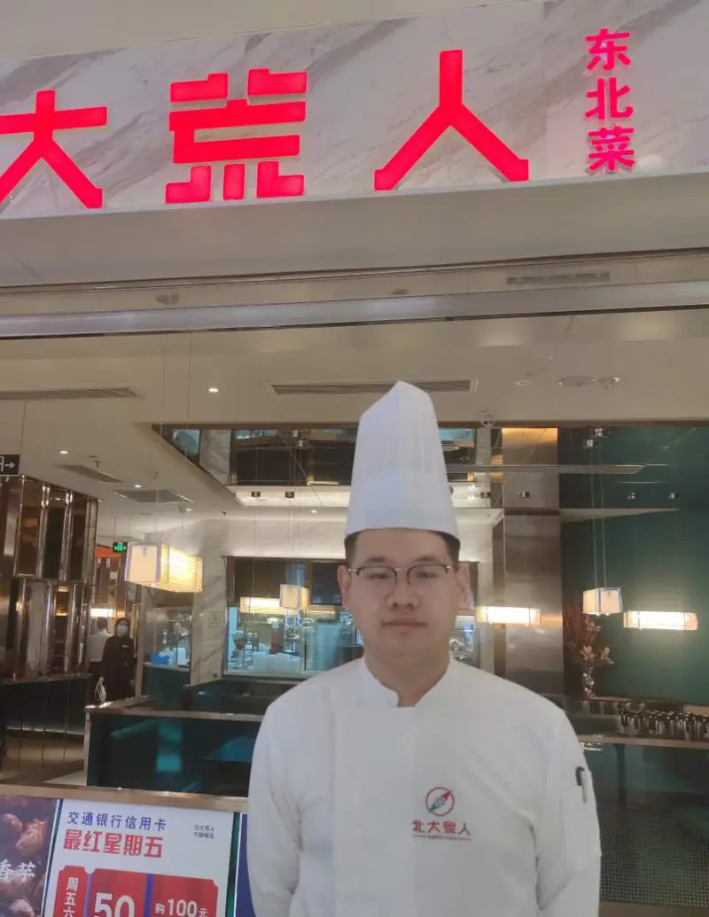 史梦浩，青岛北大荒餐饮公司