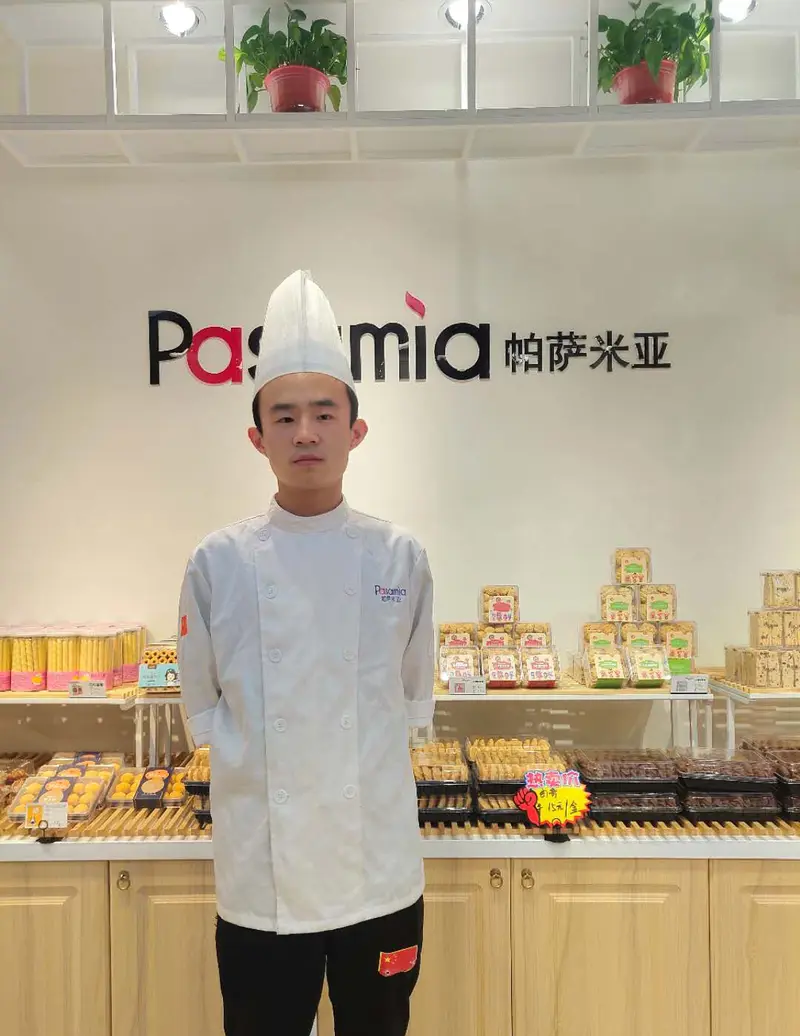 王永超，保定市帕萨米娅饼店自主创业