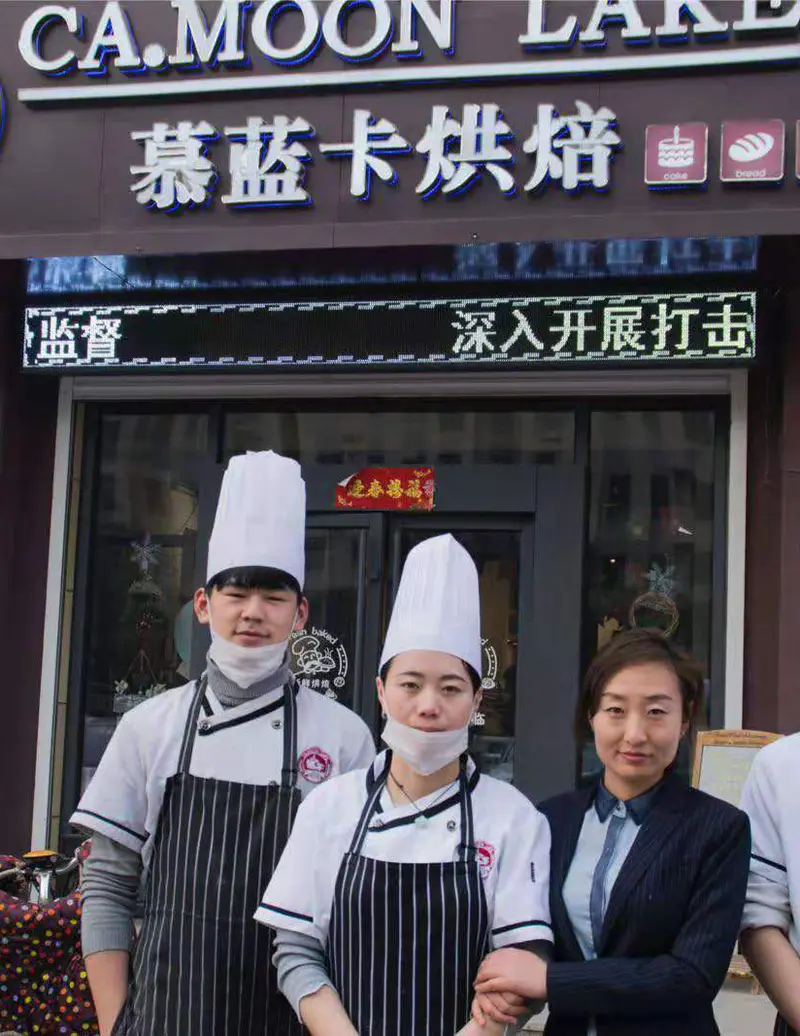 刘佳豪，保定慕蓝卡